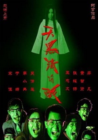 我的好兄弟6免费观看高清电影